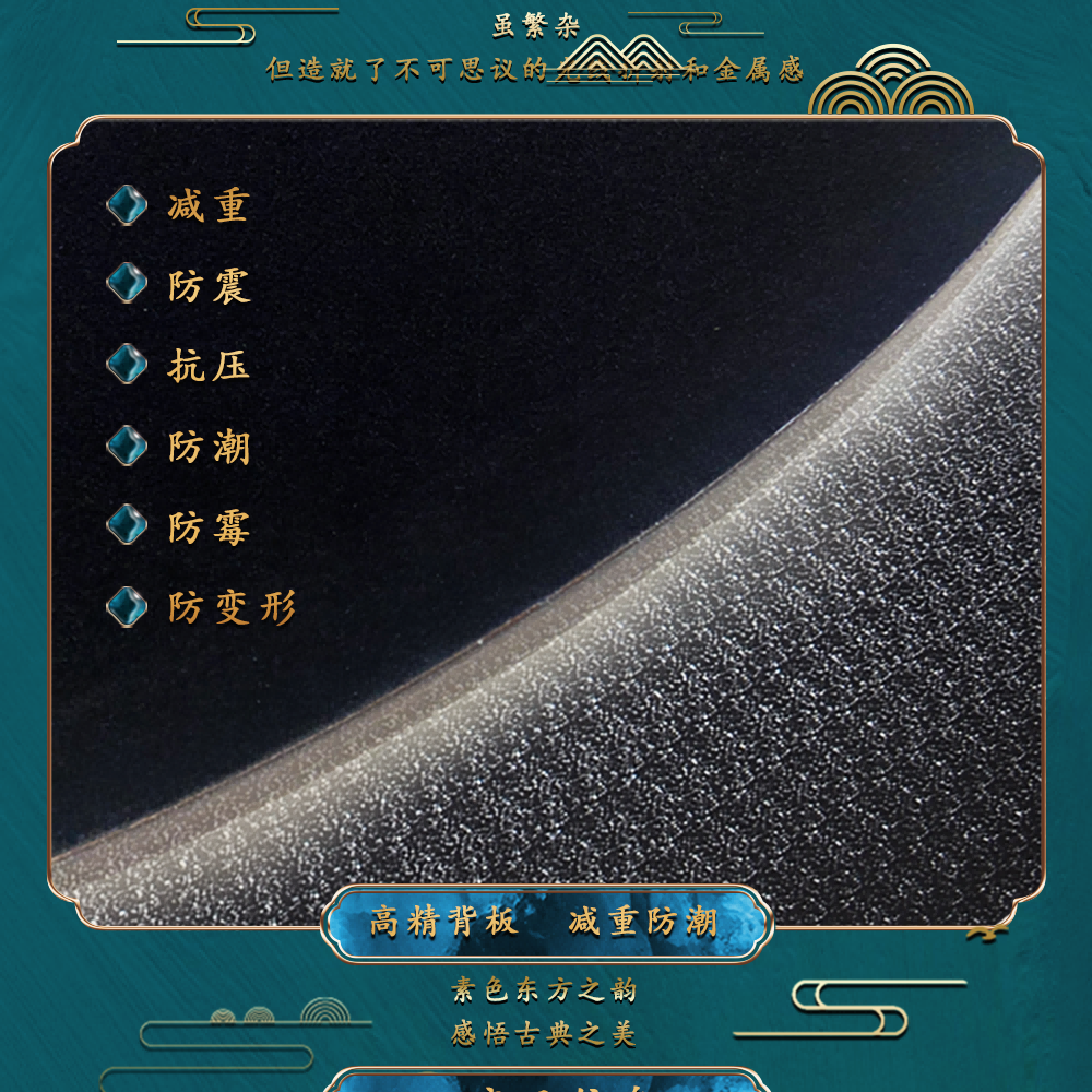 新中式铜雕画80圆系列木画边装饰画详情7