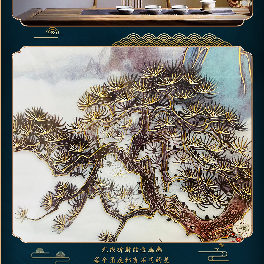 新中式铜雕画80圆系列木画边装饰画详情13