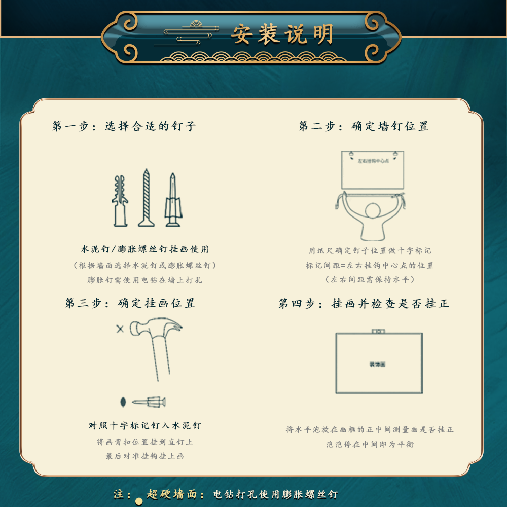 新中式铜雕画80圆系列木画边装饰画详情18