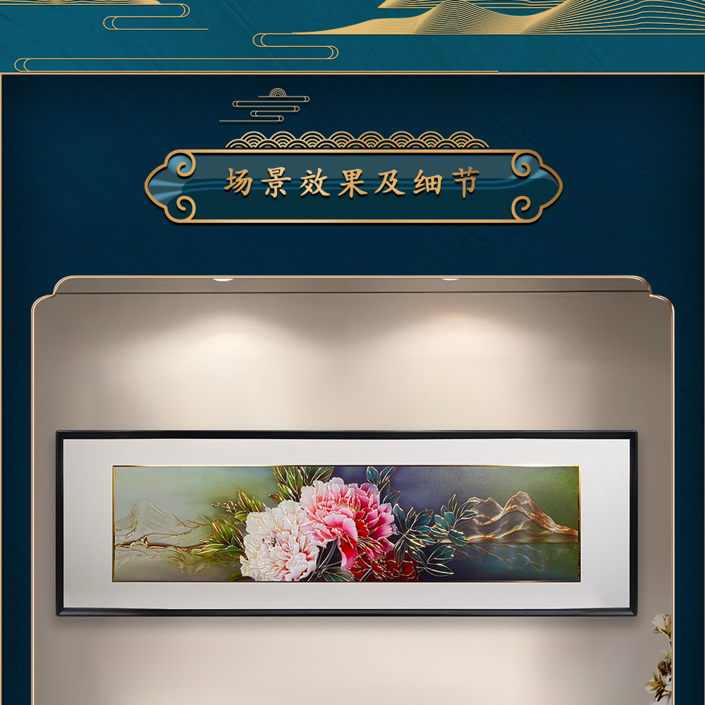 新中式铜雕画花鸟珍果书房卧室床头装饰画木画边详情9