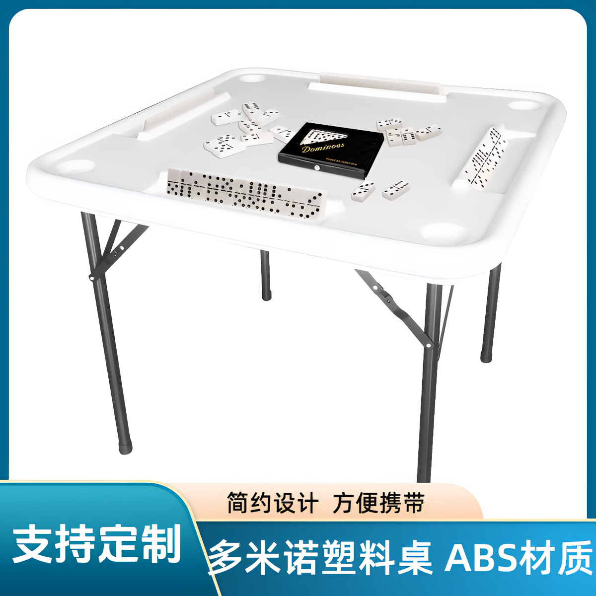 The Domino table is made of wood and plastic, suitable for both indoor and outdoor use, and is a high-quality export product details Picture