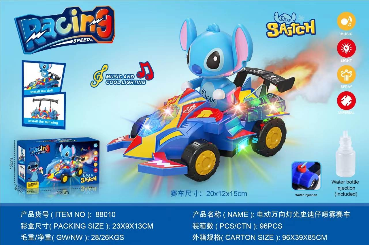 电动车/可坐汽车/玩具/卡车玩具/穿越机产品图