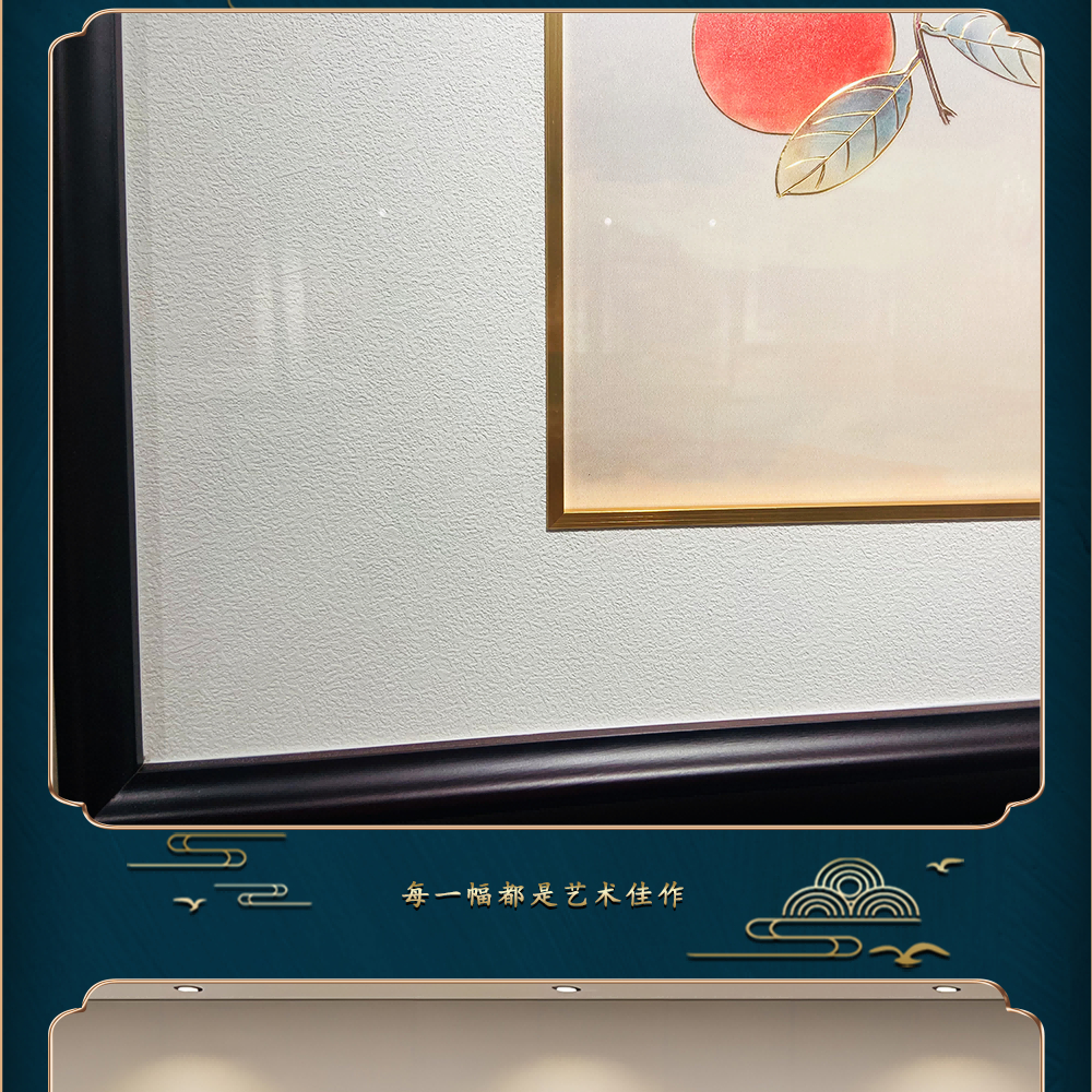 新中式铜雕画花鸟珍果书房卧室床头装饰画木画边详情14