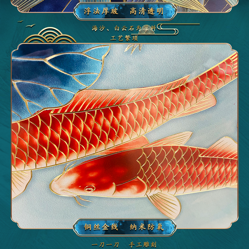 新中式铜雕画80圆系列木画边装饰画详情6