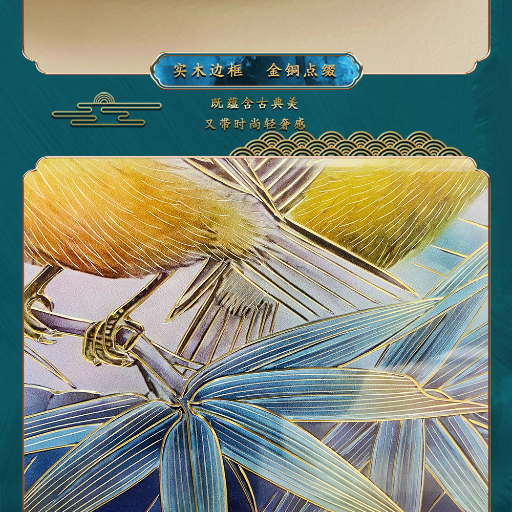 新中式铜雕画80圆系列木画边装饰画详情5