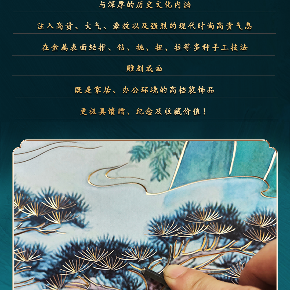 新中式铜雕画花鸟珍果书房卧室床头装饰画木画边详情3