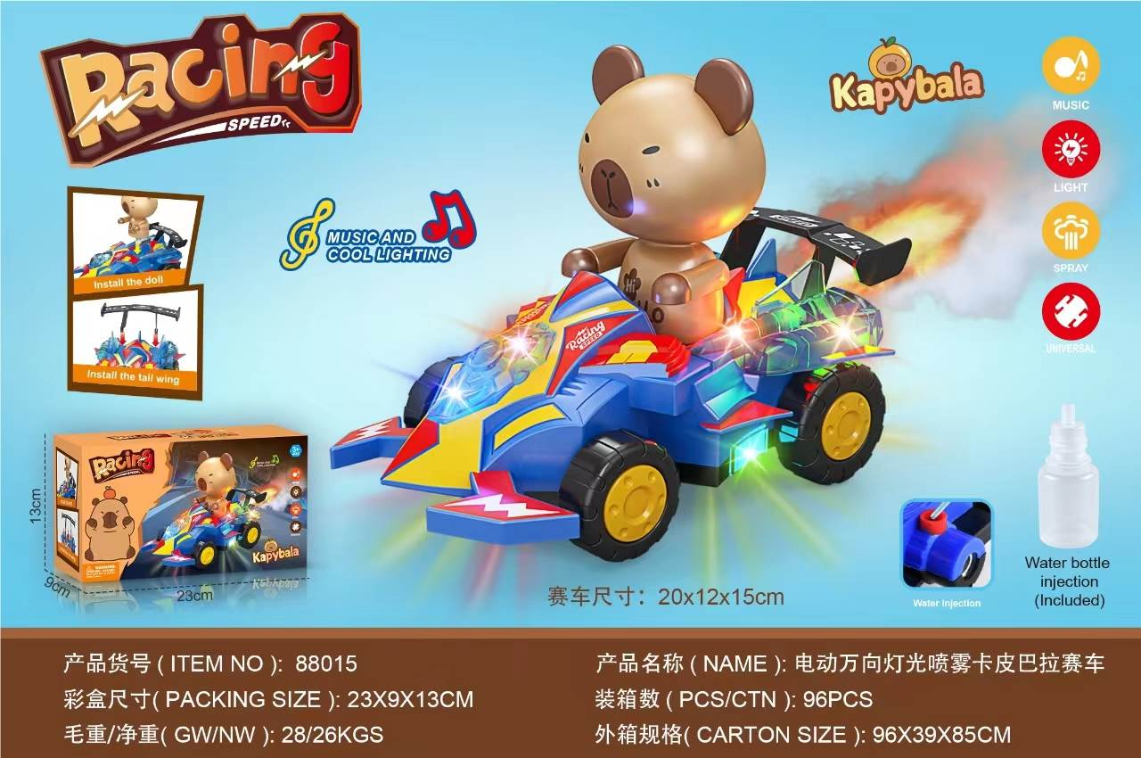 电动车/可坐汽车/玩具/卡车玩具/穿越机细节图