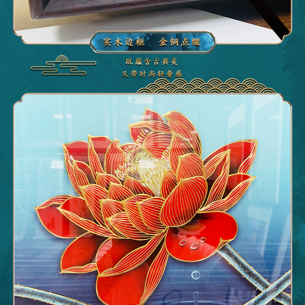 新中式铜雕画花鸟珍果书房卧室床头装饰画木画边详情5