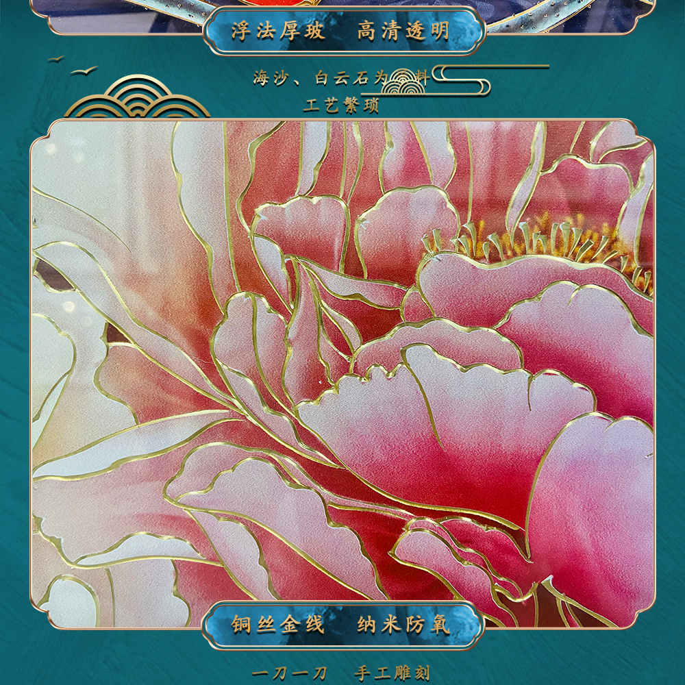 新中式铜雕画花鸟珍果书房卧室床头装饰画木画边详情6