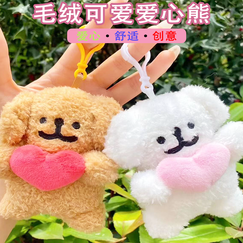 拉布布娃娃/钩织/噜噜/疯狂动物城/蜂蜜小狗挂件细节图