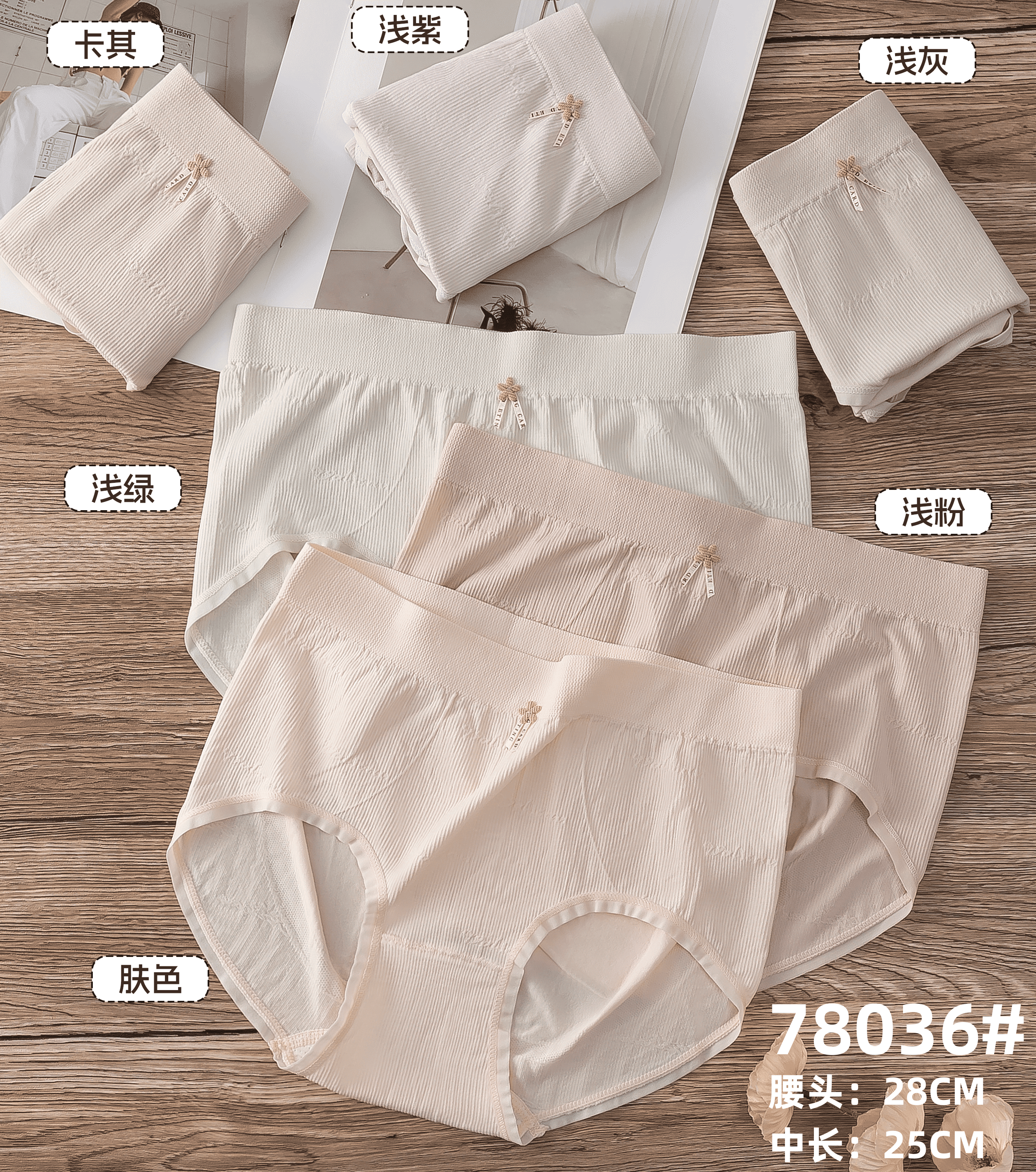Seamless underwear for women with cotton crotch and mid-waist, breathable, light and soft, seamless underwear for girls, delicate nude feel, seamless underwear details Picture