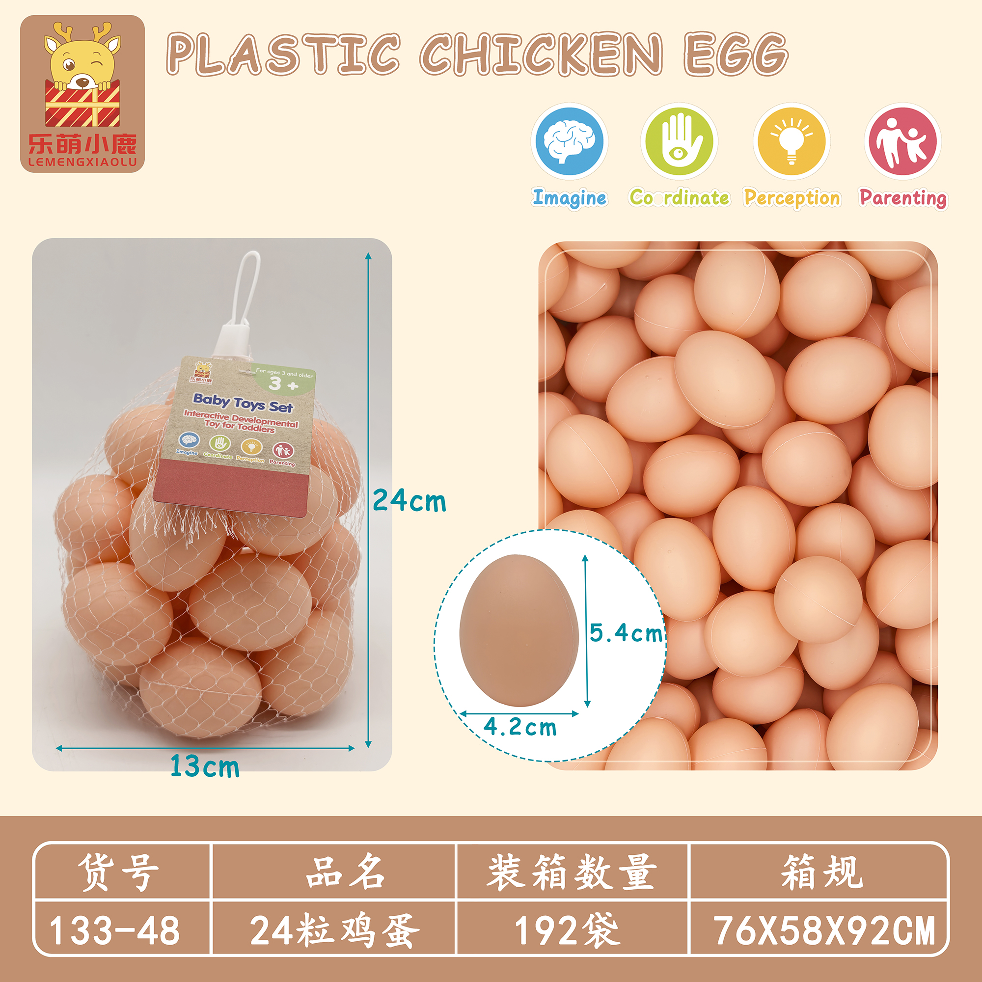 跨境电商爆款仿真假鸡蛋引蛋儿童玩具仿真吹瓶鸡蛋24粒彩绘涂鸦鸡蛋玩具