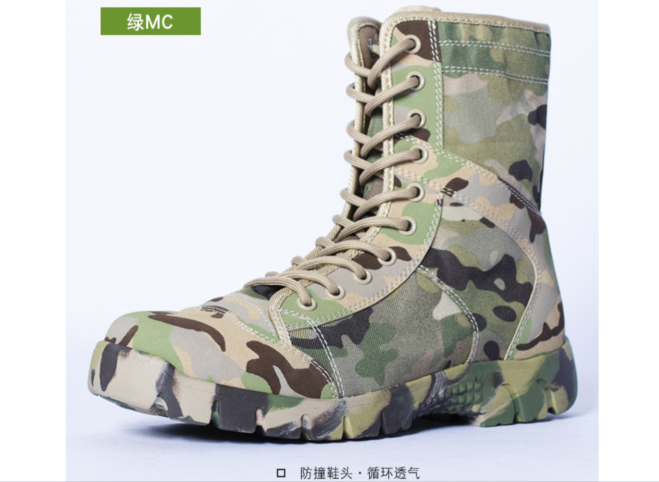 男士春秋运动作战靴登山鞋战术靴特战户外高帮透气沙漠靴陆战靴