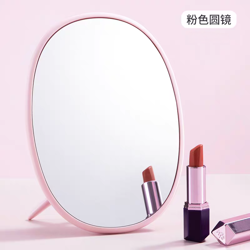 300椭圆台式桌面化妆镜学生宿舍小镜子女精致可爱ins桌上梳妆镜家用便携