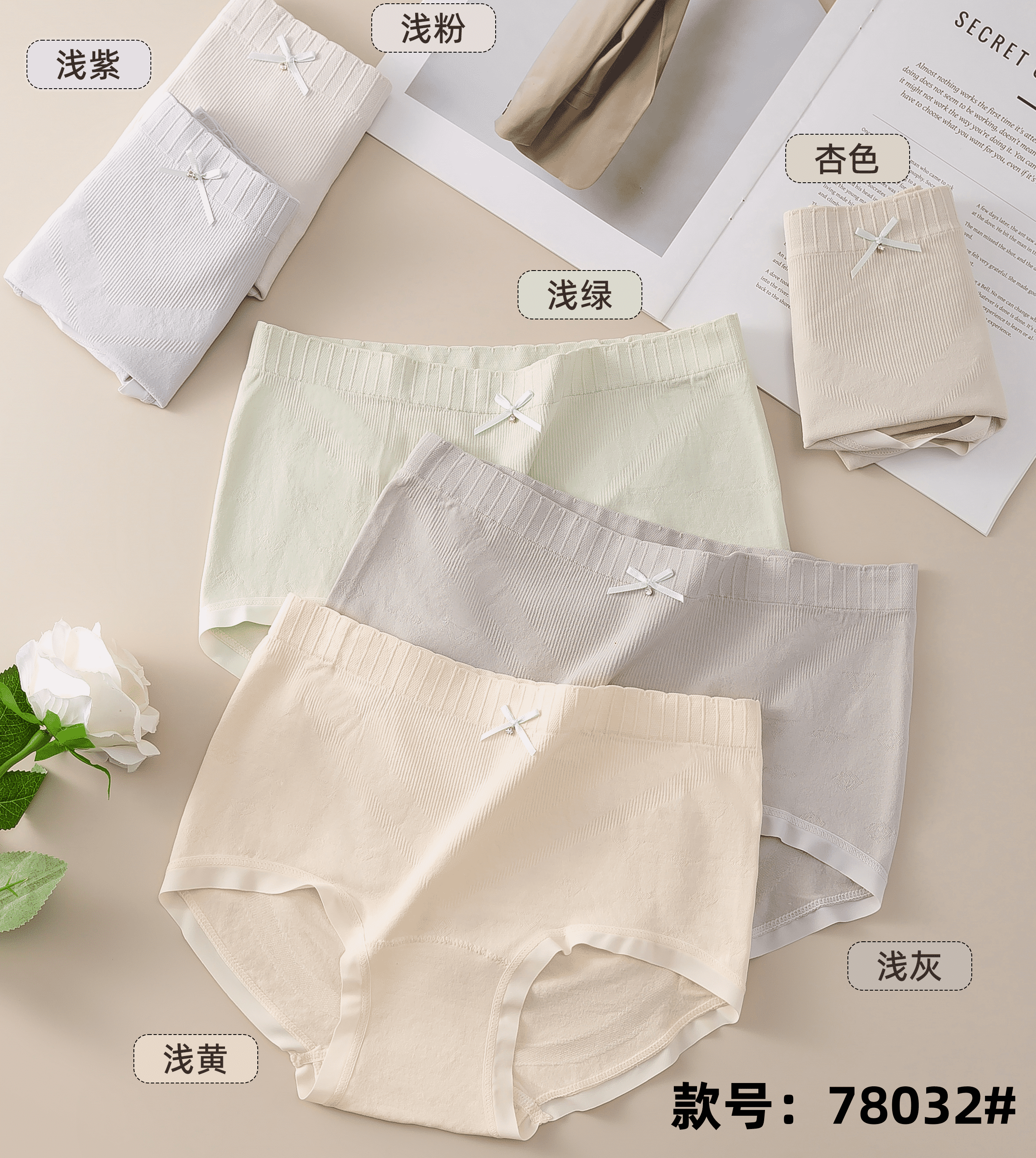 无痕内裤女士棉裆中腰透气少女轻薄柔软无缝内裤细腻裸感无缝内裤详情5