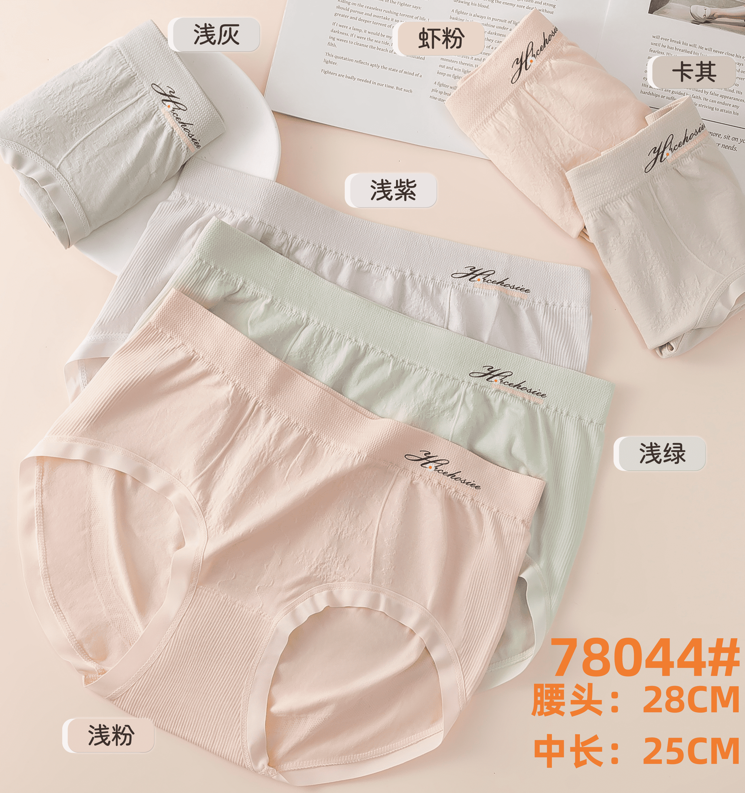 女士三角裤实物图