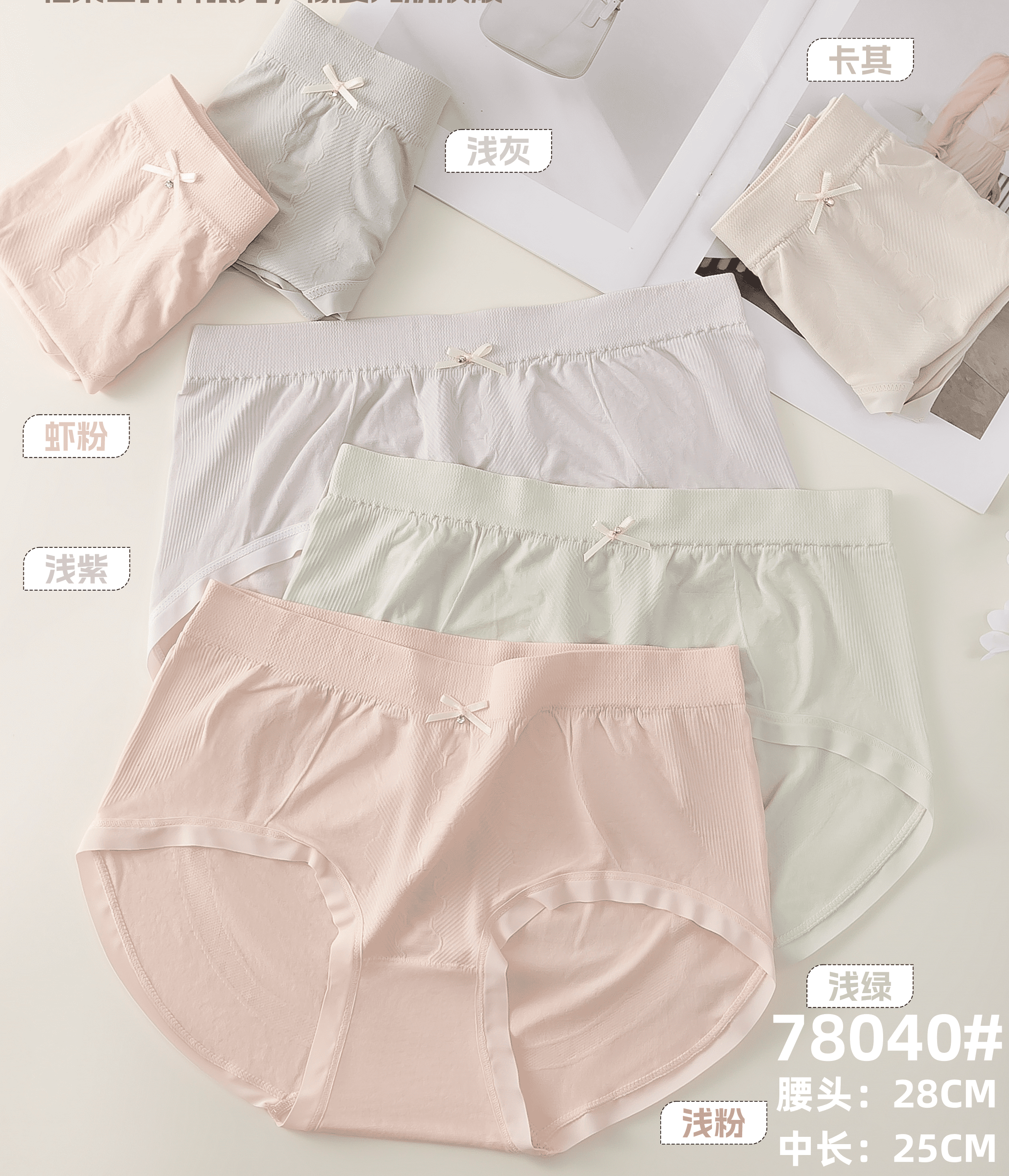 内裤/女士高腰内裤纯棉收腹/内裤女士高腰舒适/内裤商家/内裤女士高腰产品图