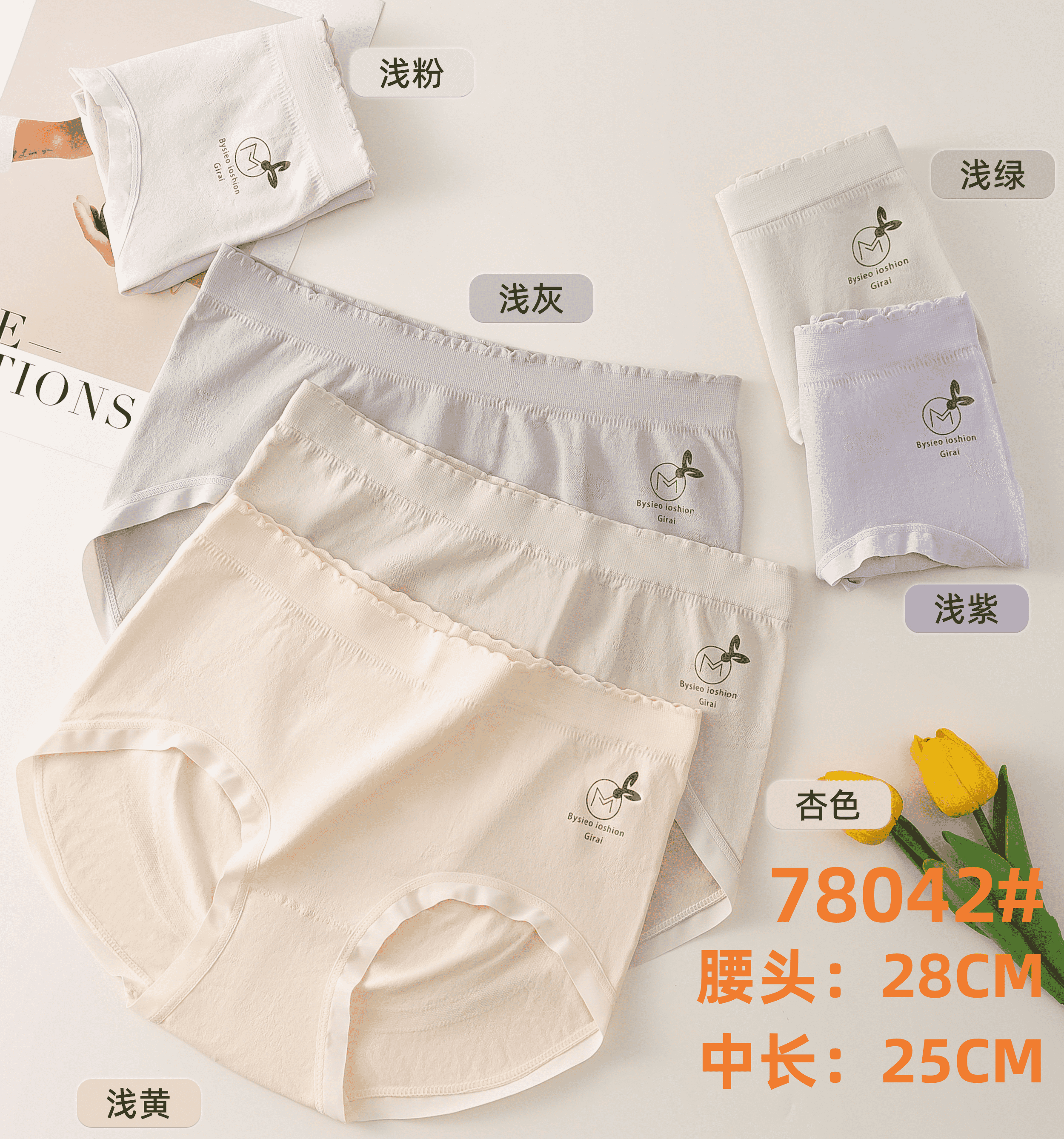 无痕内裤女士棉裆中腰透气少女轻薄柔软无缝内裤细腻裸感无缝内裤详情7