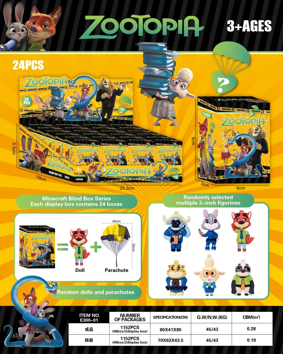 跨境电商儿童火爆款疯狂动物城降落伞盲盒公仔玩具拆拆乐挂件钥匙扣趣味小玩具