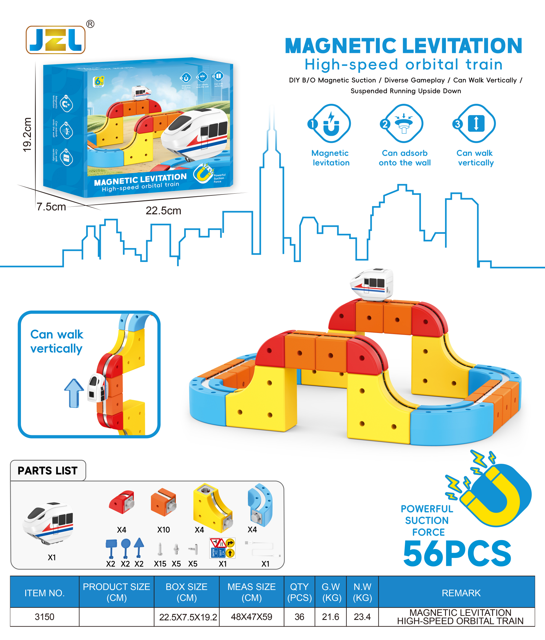 跨境电商爆款百变魔幻轨道立方体磁力积木轨道车电动反重力磁吸高铁轨道小火车玩具