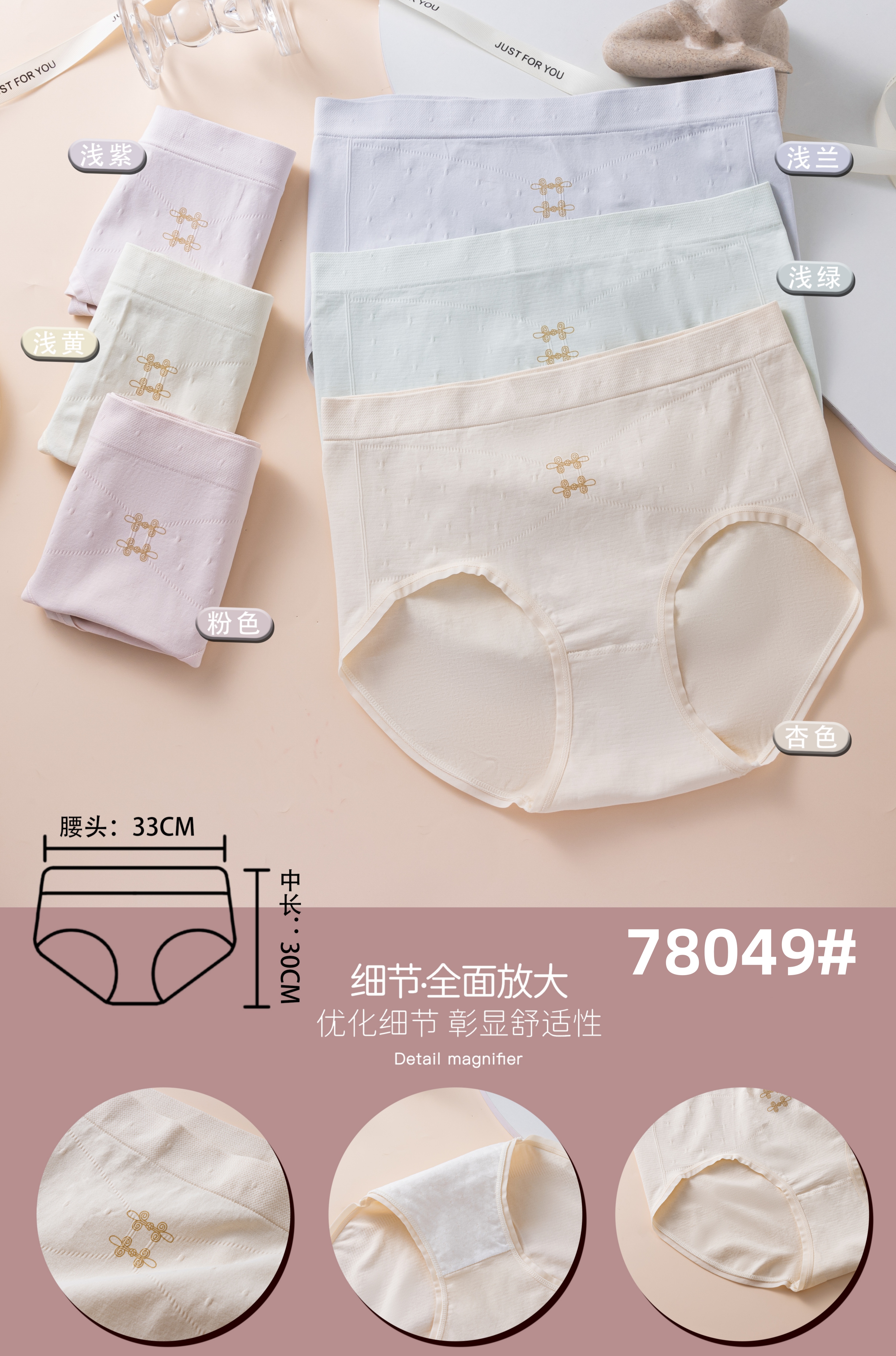 Soft cotton premium seamless plus-size mid-high waist underpants, nude seamless high-elastic cotton crotch women's triangle shorts details Picture