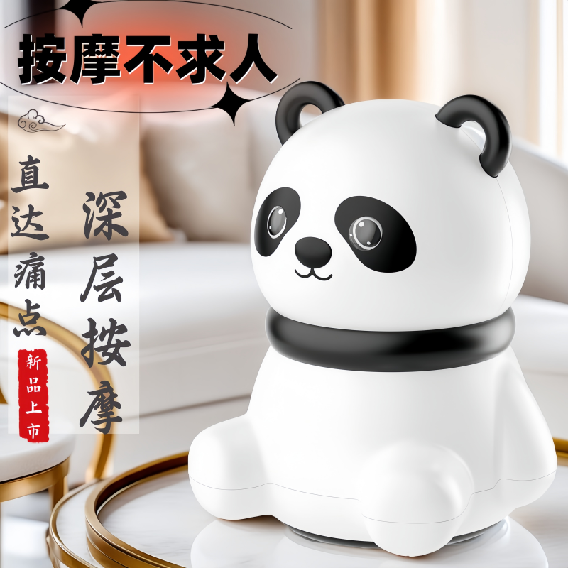 The Panda massager is a cute and powerful massager with adjustable battery life and rechargeable power details Picture