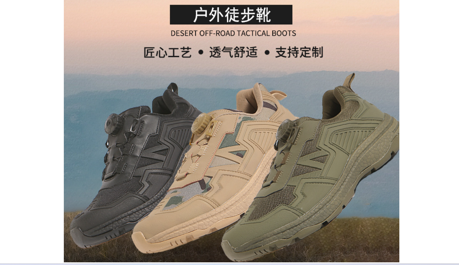 男士户外新款训练鞋登山徒步鞋夏季透气网面鞋快速穿脱休闲运动鞋