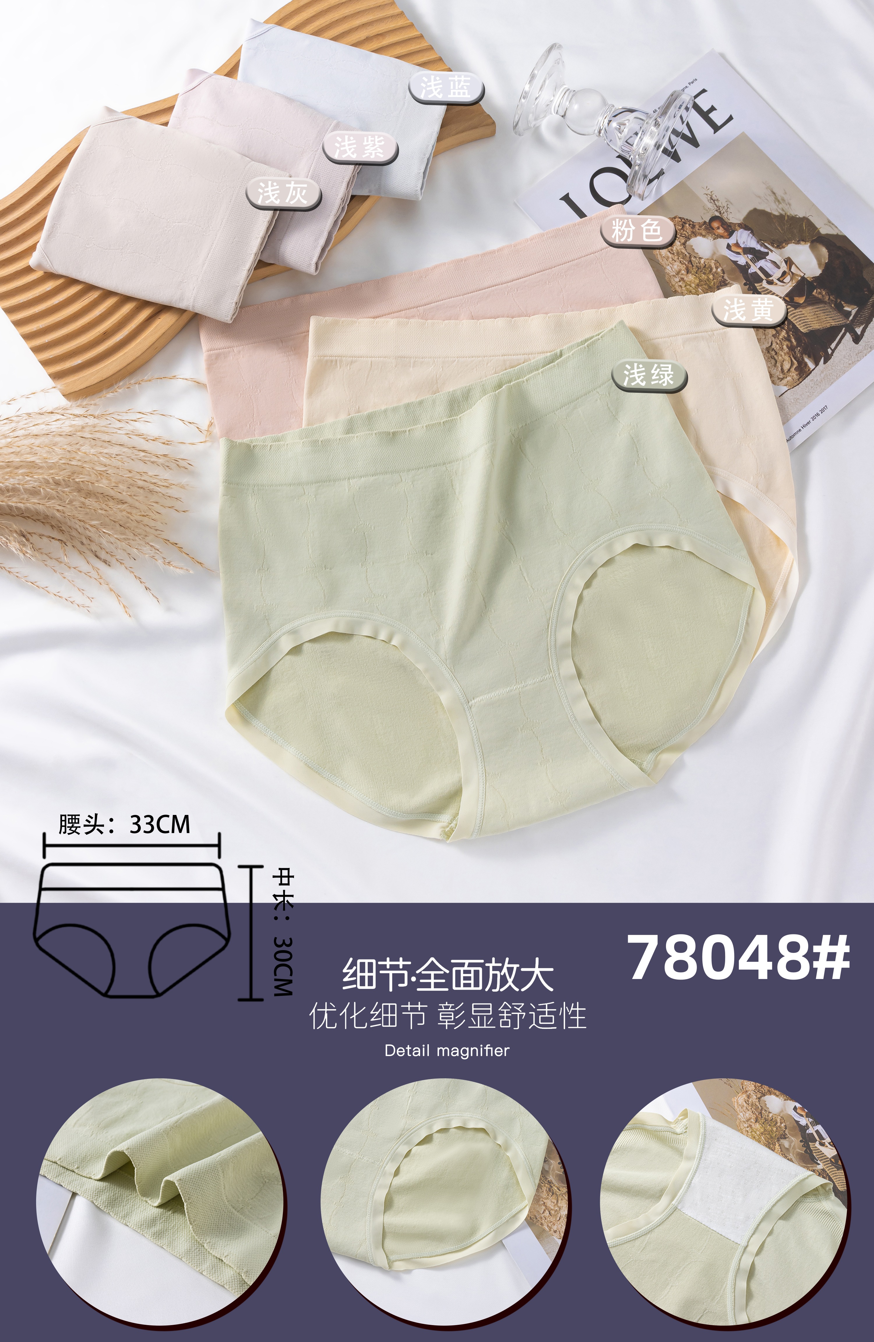 柔软棉精品无缝加大版大码中高腰内裤裸感无缝高弹棉裆女三角短裤