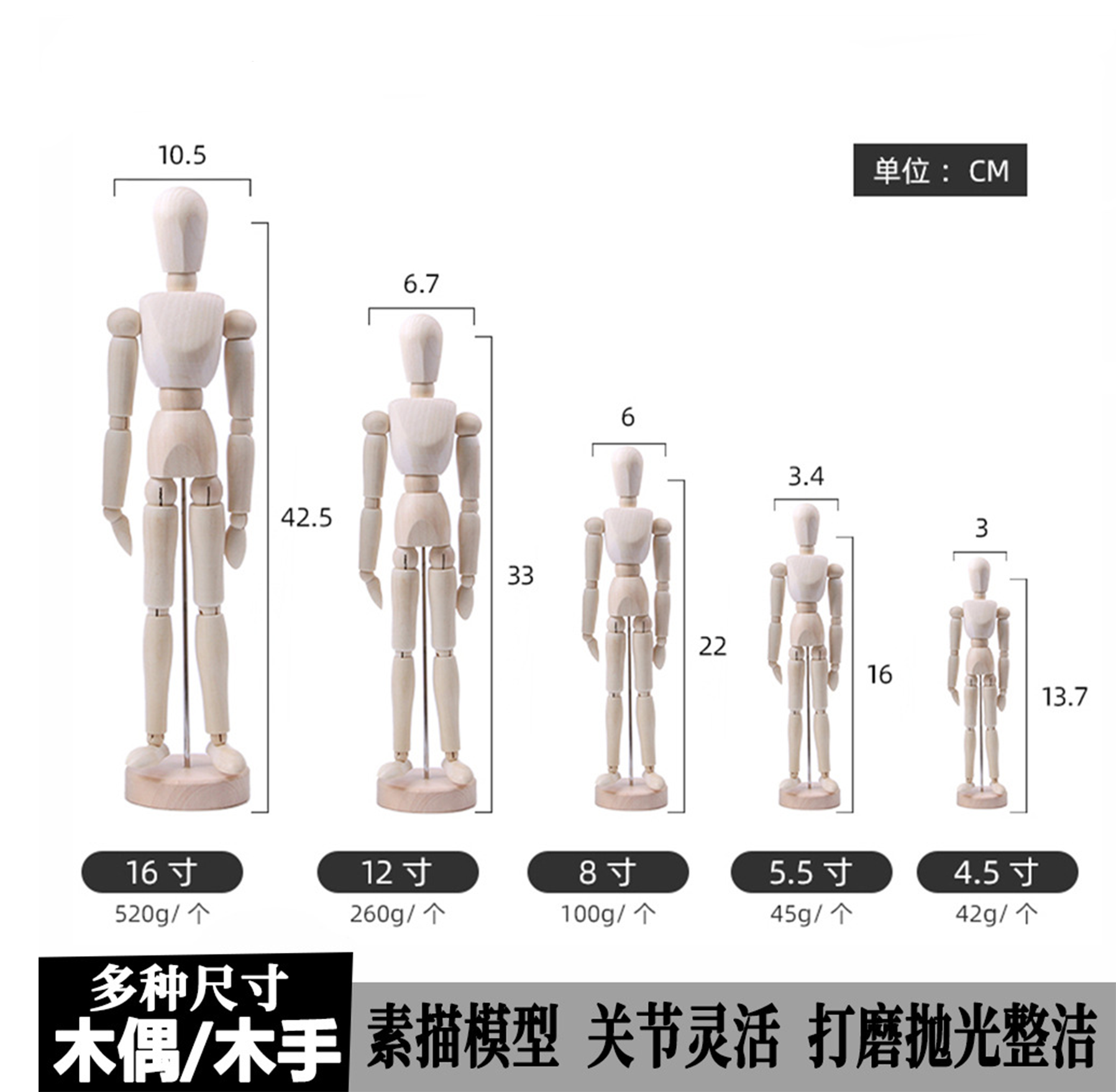 批发木偶关节人木手手掌模型木质可调节木人偶画画木偶人人体模型人偶布偶布娃娃原木工艺品玩偶