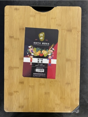 Hot-selling bamboo and wood cutting boards, kitchenware, eco-friendly plastic boards, pet multi-functional cutting boards, practical bamboo and wood for home use
