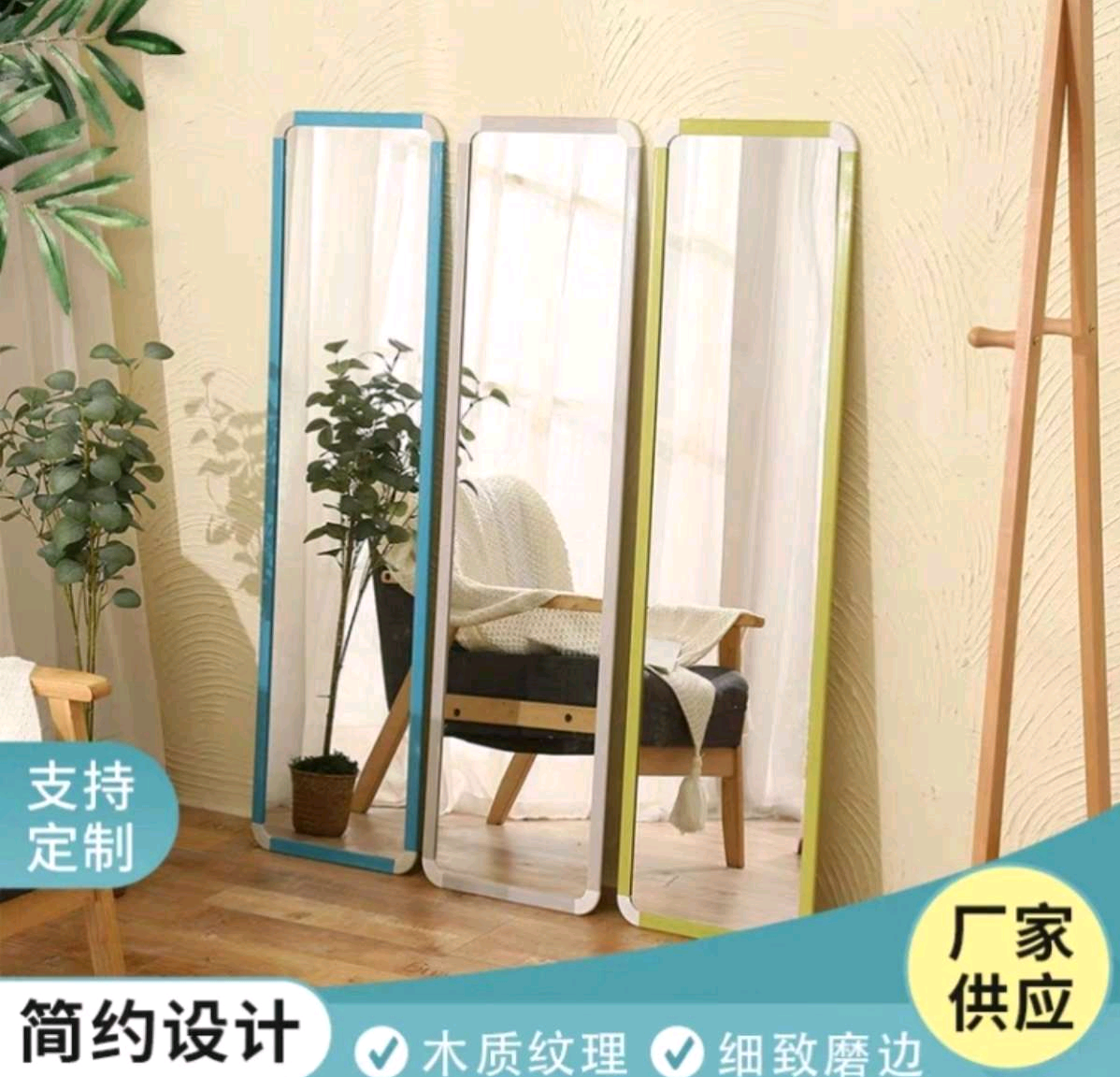 30*120条纹穿衣镜家用女生卧室壁挂镜边框贴墙穿衣镜子详情图2