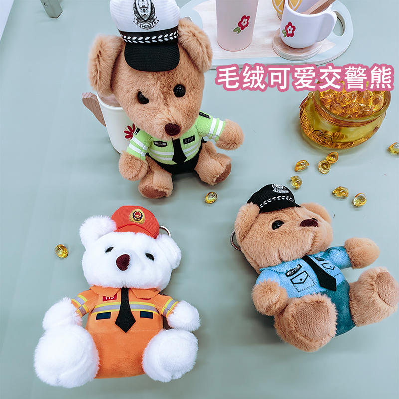 Wholesale of traffic police bear pendants, plush toys, small figurines, fire police bags, pendants, keychains, and claw machines Application Scenario