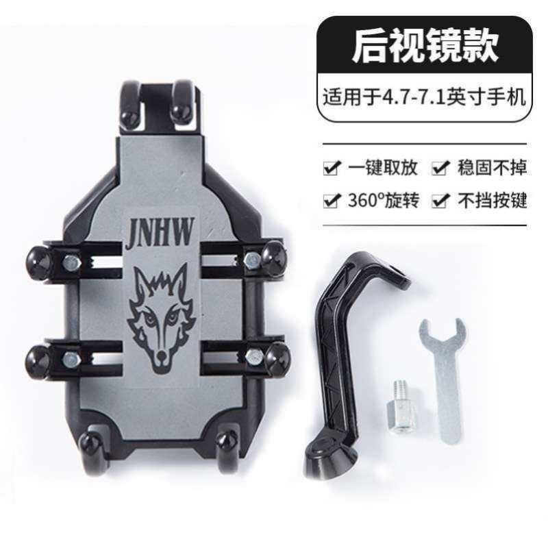 Octopus Mobile phone stand, anti-shock and rotating stand for bicycle riding, mobile phone stand Item Picture