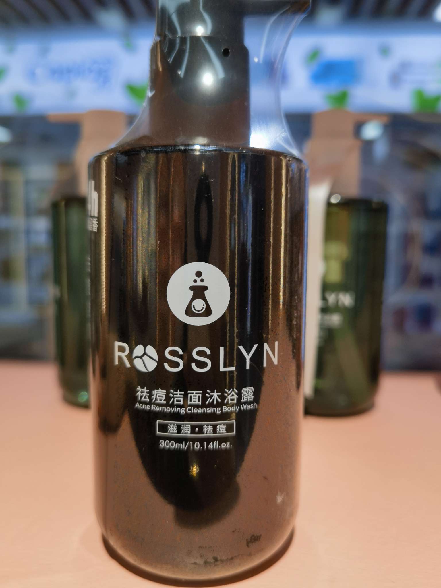 罗斯林果酸嫩肤香氛沐浴露+祛痘洁面沐浴露+角鲨烷水香氛沐浴露+烟酰胺焕彩香氛沐浴露细节图