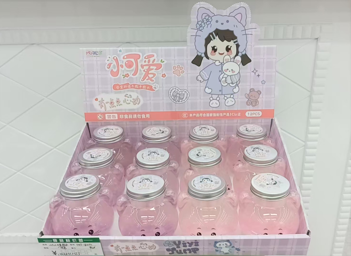 小可爱炫彩仿真水揉捏解压减压柔软丝滑水感好玩有趣玩具12入