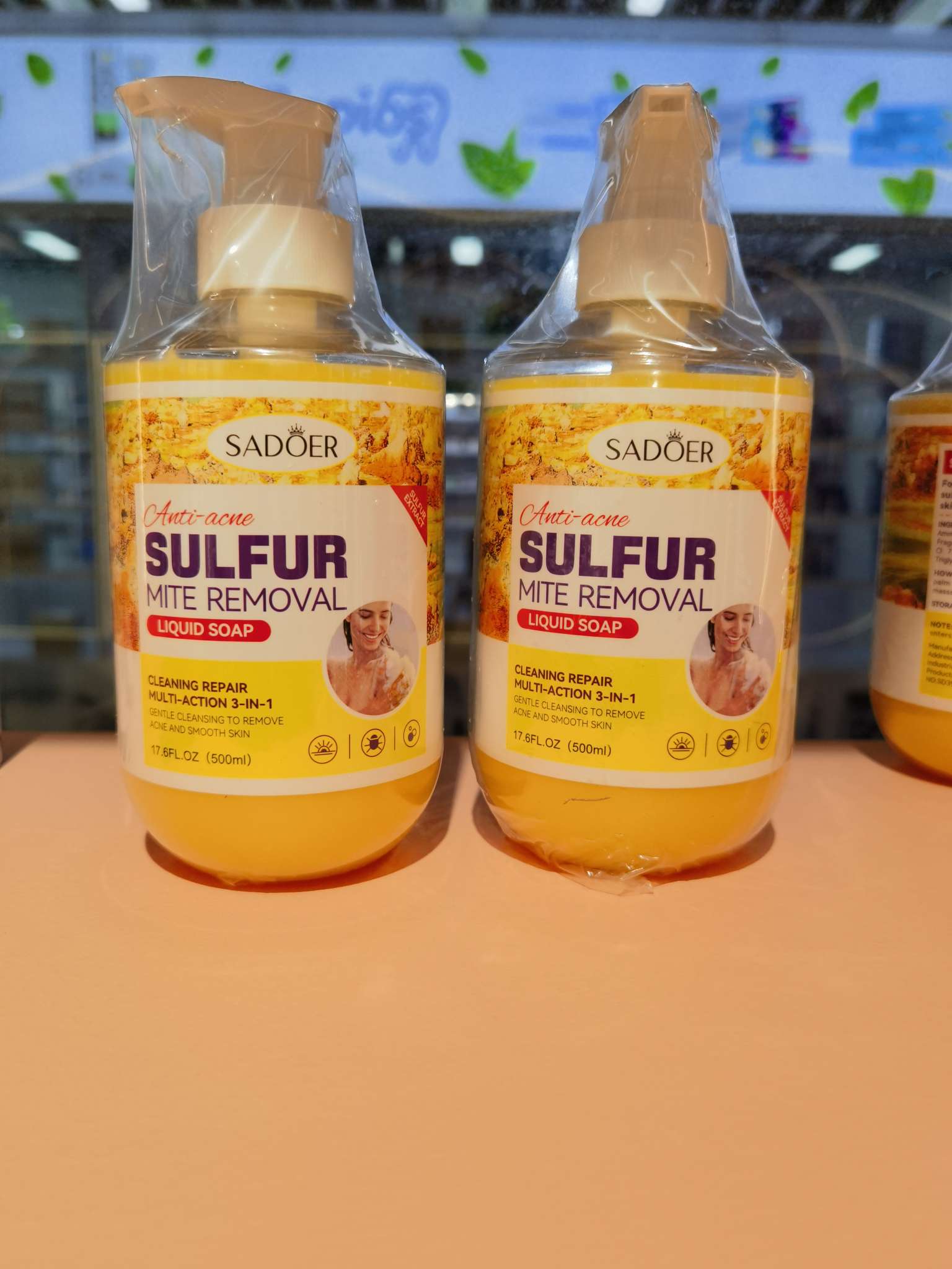 硫磺除螨沐浴露