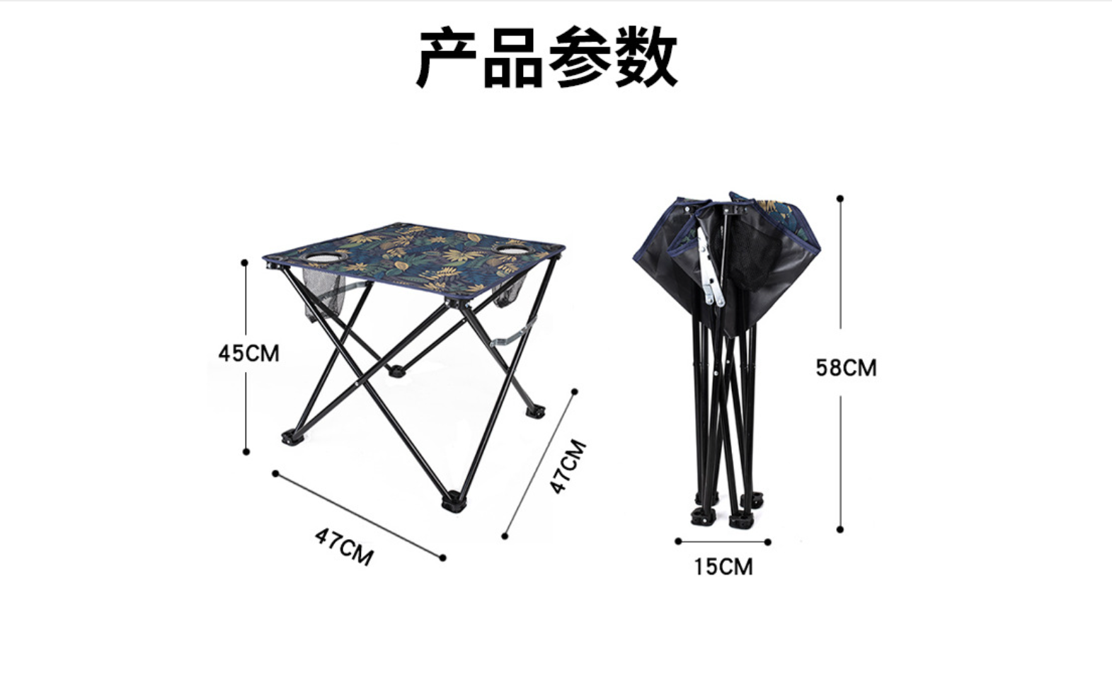 户外露营装备野餐桌折叠桌便携式旅游椅家用车载轻便小布桌细节图