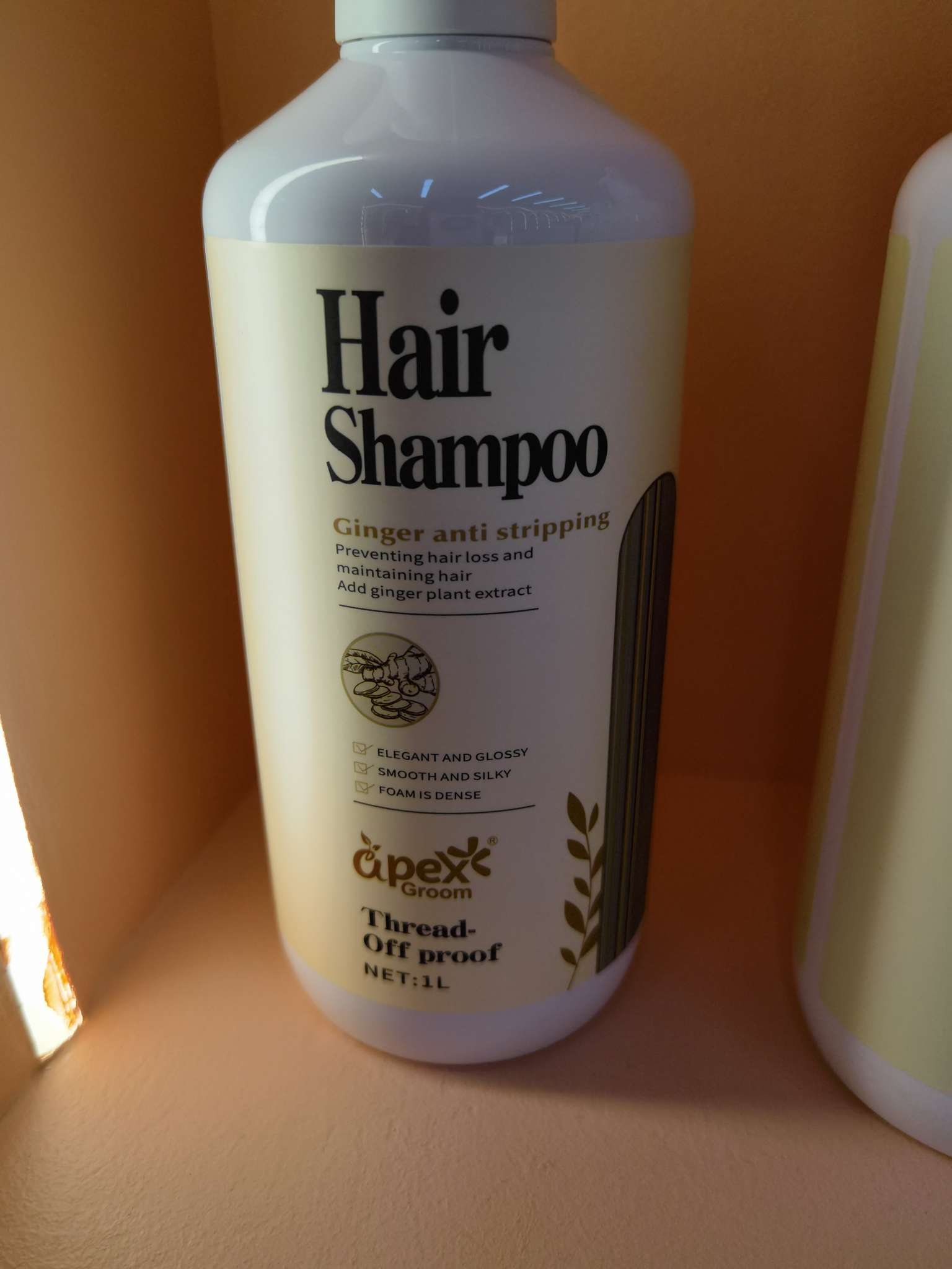 生姜防头发洗发水+滋养柔顺护发素+香氛提亮沐浴露