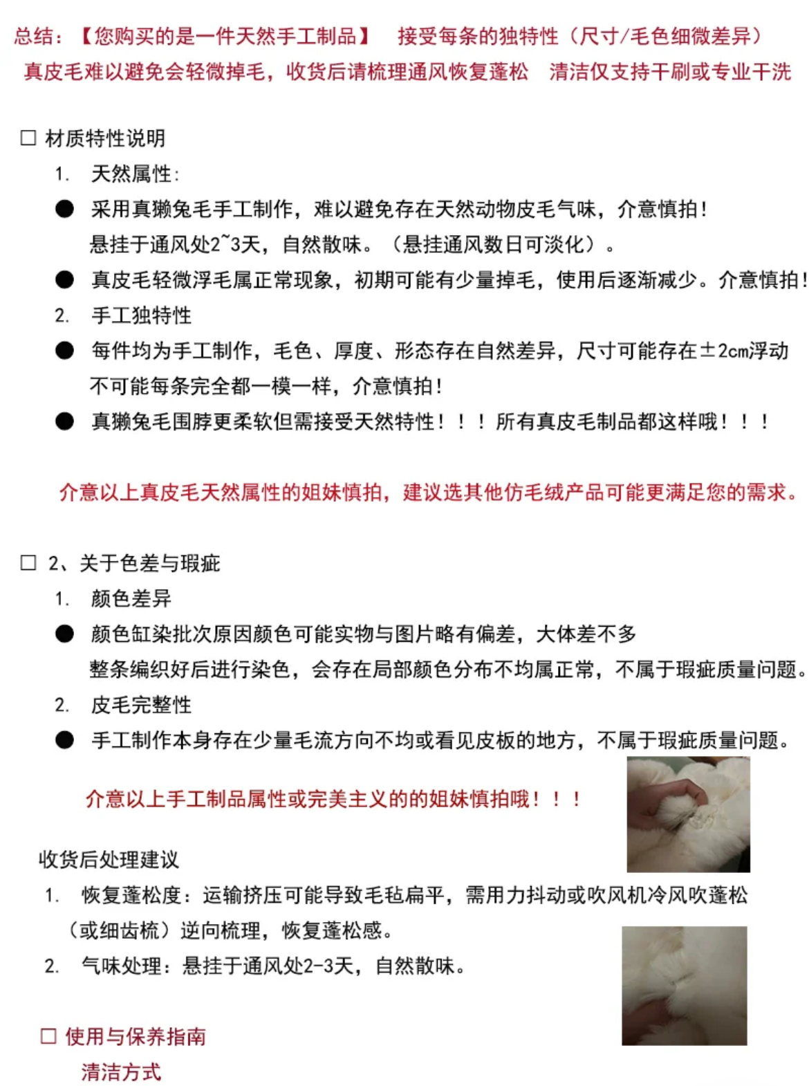 冬季保暖獭兔毛小围脖韩版甜美可爱真毛绒领子皮草围巾女毛毛脖套白色米黄色黑色咖啡色深灰色多款颜色可选气质围巾提升保暖气质详情7