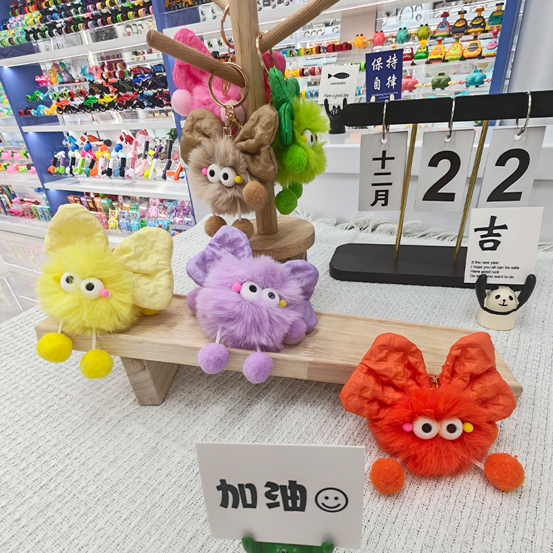 仿獭兔毛绒挂件小饰品毛绒蝴蝶结公仔汽车钥匙扣抓机娃娃公仔钥匙坠车载书包挂饰礼物卡通变身钥匙扣变装公仔挂件毛绒玩具可爱批发产品图