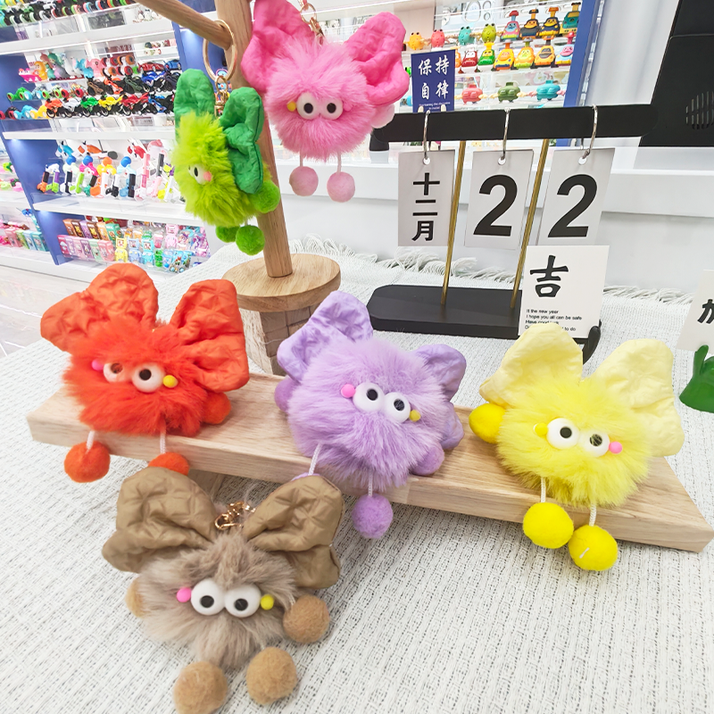 仿獭兔毛绒挂件小饰品毛绒蝴蝶结公仔汽车钥匙扣抓机娃娃公仔钥匙坠车载书包挂饰礼物卡通变身钥匙扣变装公仔挂件毛绒玩具可爱批发