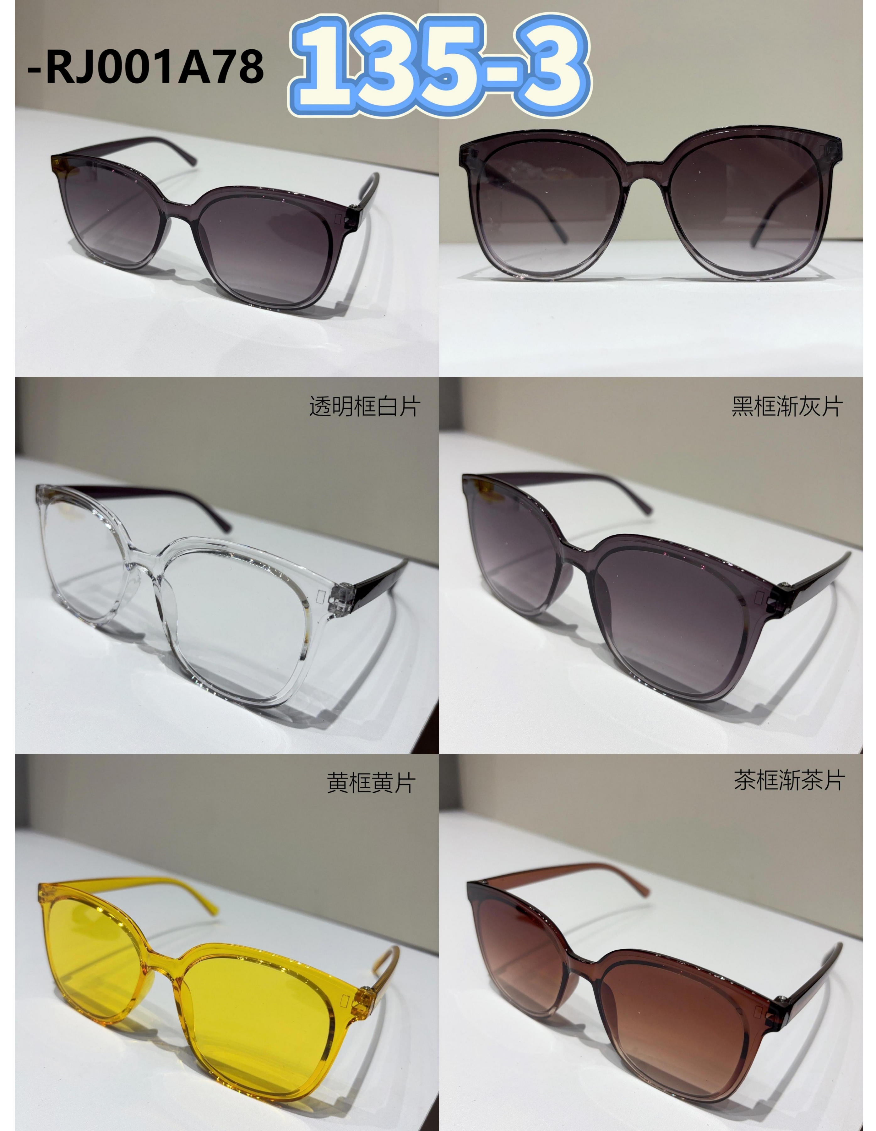 2025新款墨镜女透明感多色高级感新款防紫外线方形男女同款阳太阳镜