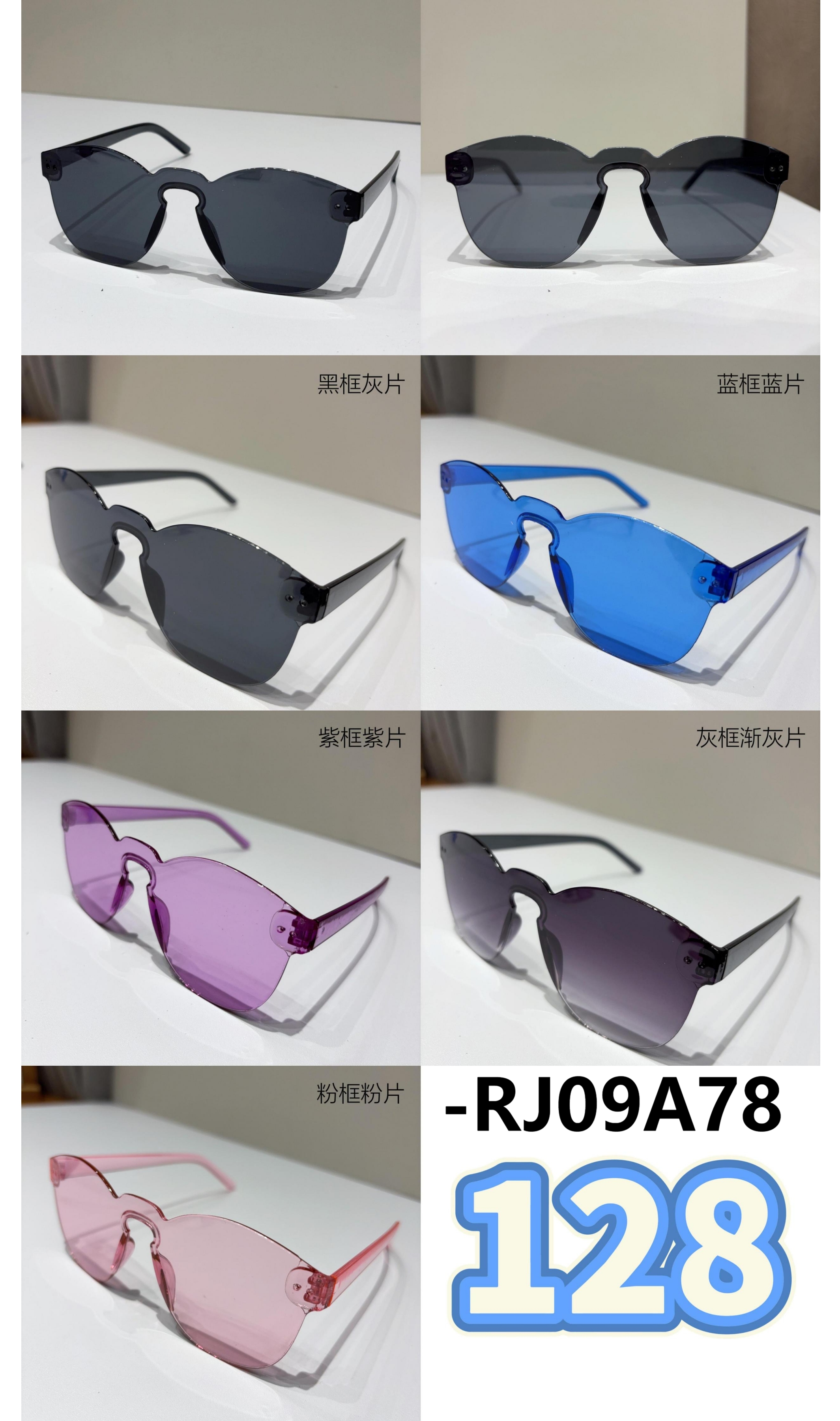 2025新款跨境糖果色太阳镜连体彩色无框欧美潮流墨镜