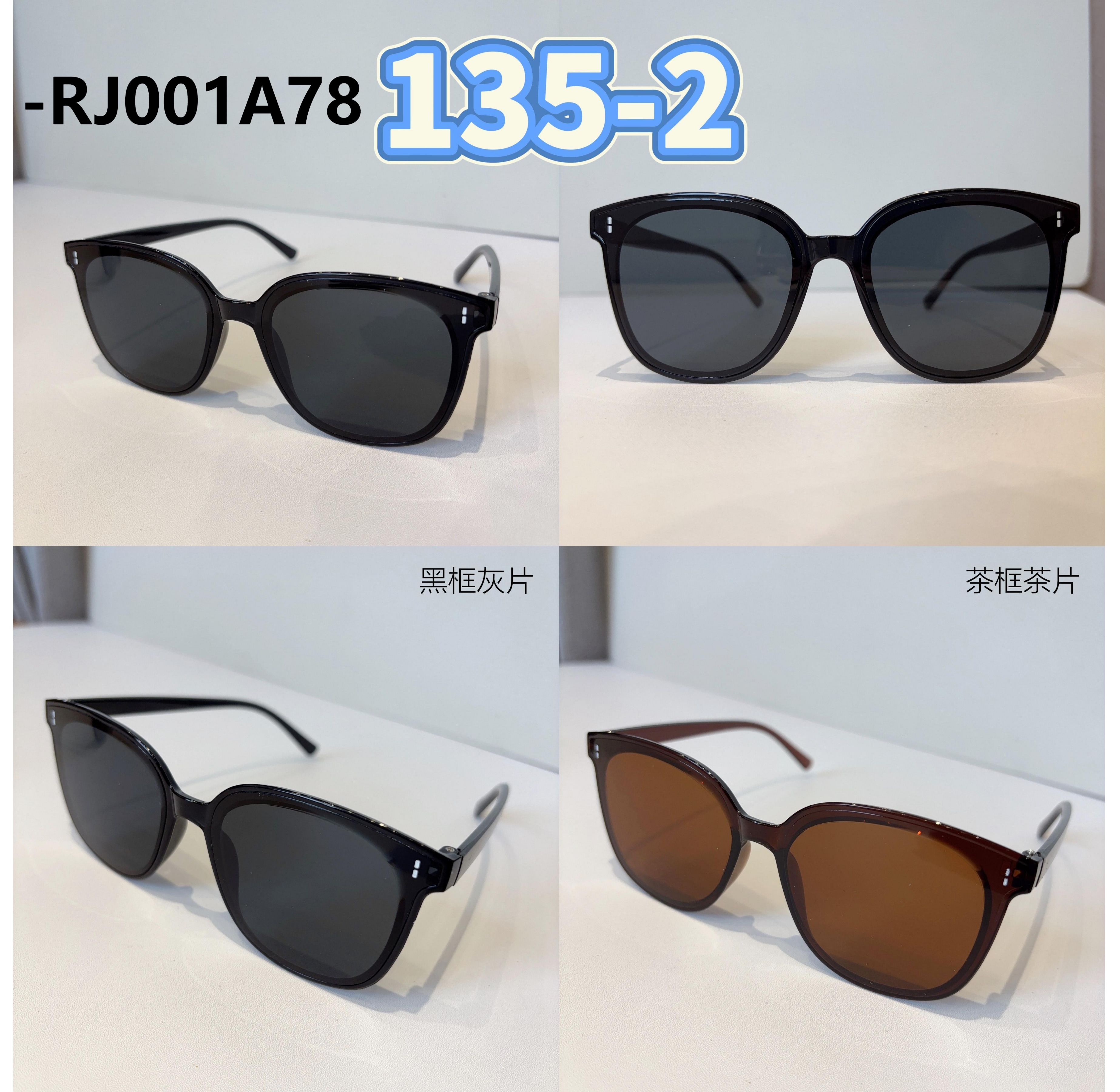 2025新款黑框太阳镜女防紫外线高级感ins大脸潮流显脸小显瘦大框太阳潮眼镜