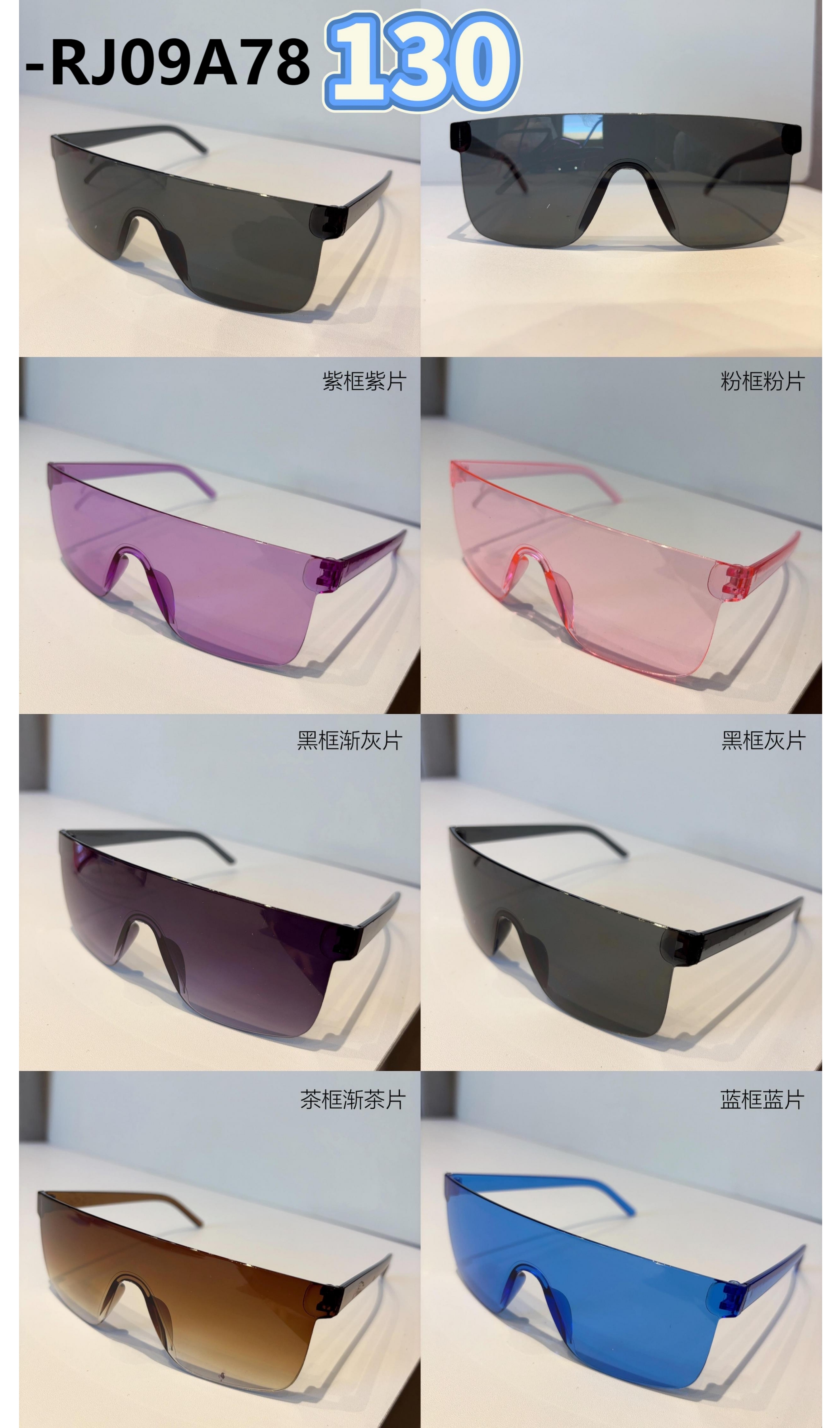 2025新款跨境糖果色太阳镜连体彩色方形无框一体式欧美潮流墨镜