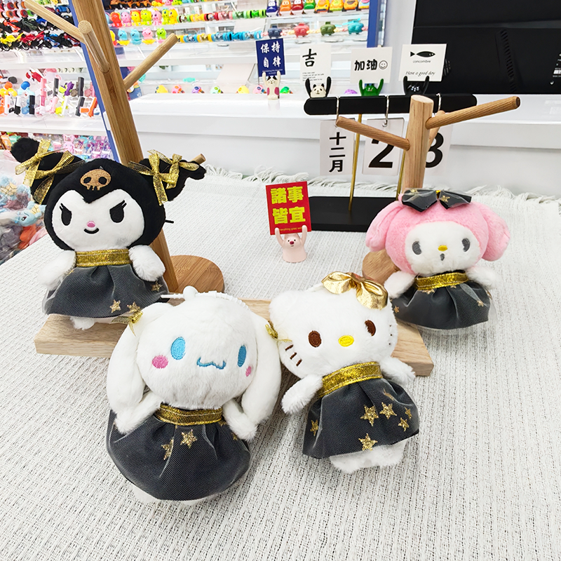 Creative 4-inch plush pendant, claw machine doll, key pendant, car schoolbag hanger, gift library, toy key pendant, car schoolbag hanger, gift, cartoon transformation keychain, costume toy pendant, plush toy, cute wholesale Specification image