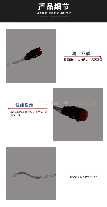 超声波花边机电箱测试开关常州花边机电箱测试开关花边机原厂配件测试开关详情7