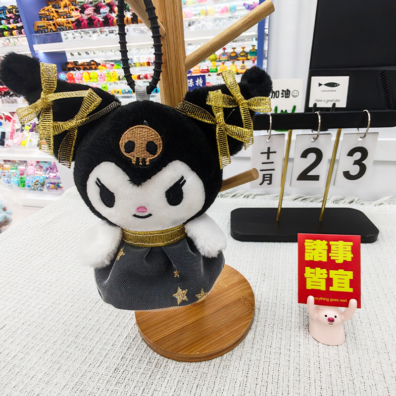 Creative 4-inch plush pendant, claw machine doll, key pendant, car schoolbag hanger, gift library, toy key pendant, car schoolbag hanger, gift, cartoon transformation keychain, costume toy pendant, plush toy, cute wholesale Item Picture