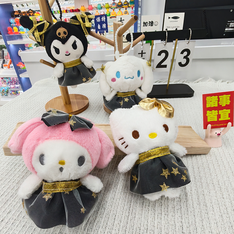 Creative 4-inch plush pendant, claw machine doll, key pendant, car schoolbag hanger, gift library, toy key pendant, car schoolbag hanger, gift, cartoon transformation keychain, costume toy pendant, plush toy, cute wholesale details Picture
