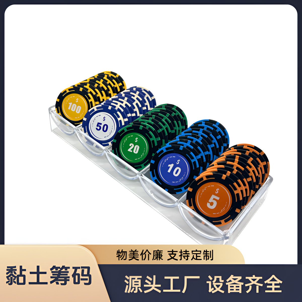 5mm骰子/骰子/掼蛋扑克铁盒/骰子14产品图